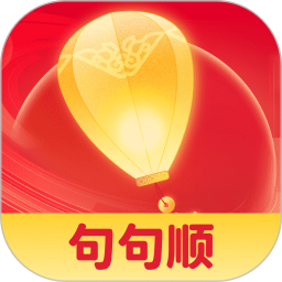 句句顺2025官方新版图标