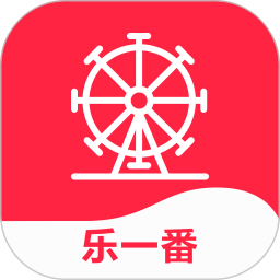 乐一番2026官方新版图标
