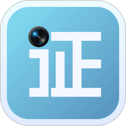 证件照2026官方新版图标