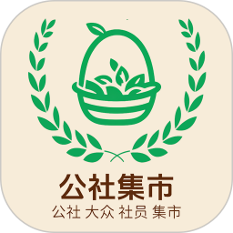 公社集市2026官方新版图标