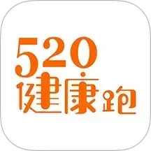 520健康跑2025官方新版图标