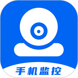 手机监控王2026官方新版图标