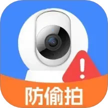 防偷拍偷窥雷达2025官方新版图标