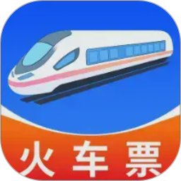 智抢火车票助手2026官方新版图标