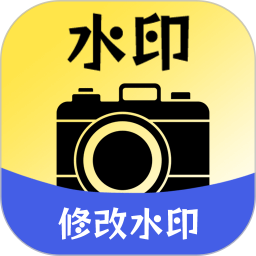 趣拍水印相机2026官方新版图标