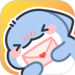 鲨鲨恋语2025官方新版图标