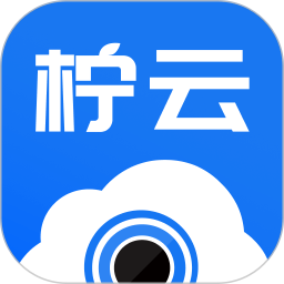 柠云水印相机2026官方新版图标