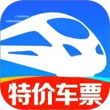 铁路火车票查2025官方新版图标