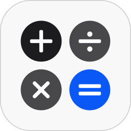 系统计算器2026官方新版图标