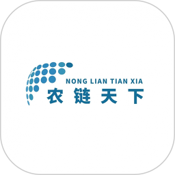 农链天下2026官方新版图标