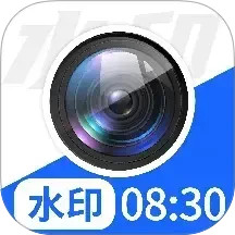 万能修改水印相机2025官方新版图标