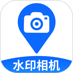 万能修改水印相机2025官方新版图标
