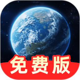 高清航拍卫星地图2026官方新版图标