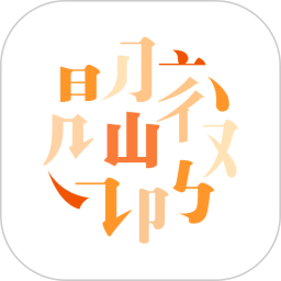 阅微2026官方新版图标