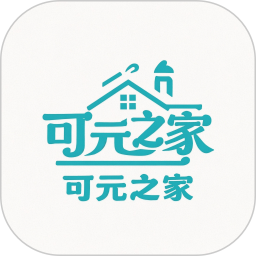 可元之家2025官方新版图标