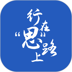 行在思路上2025官方新版图标
