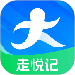 走悦记2025官方新版图标