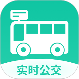 精准实时公交查询2025官方新版图标