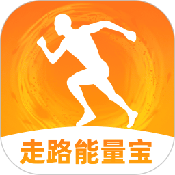 走路能量宝2025官方新版图标
