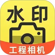 考勤打卡Loc水印相机-打卡水印2026官方新版图标