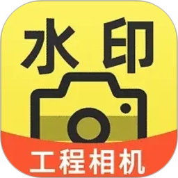 考勤打卡Loc水印相机-打卡水印2026官方新版图标