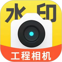 考勤打卡Loc水印相机-打卡水印2026官方新版图标