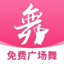 免费广场舞大全2025官方新版图标