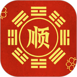 步步顺2025官方新版图标