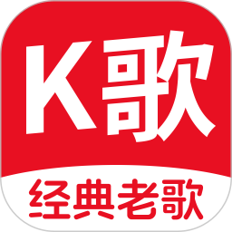 老歌K畅听2025官方新版图标