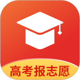 高考报志愿2025官方新版图标