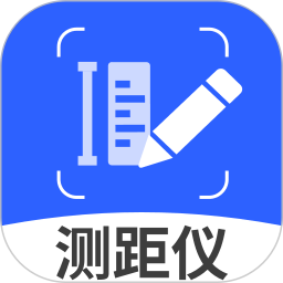 量尺寸测距仪2026官方新版图标