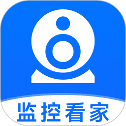 手机远程云监控2025官方新版图标
