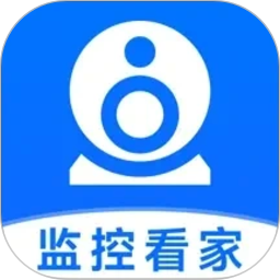 手机远程云监控2026官方新版图标
