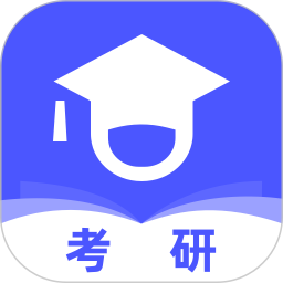 考研盒子2025官方新版图标