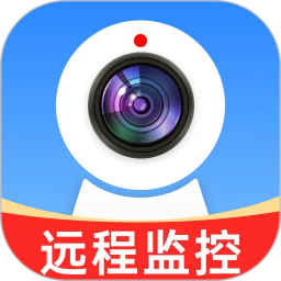手机远程看家监控2026官方新版图标