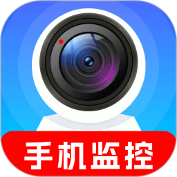 手机远程看家监控2026官方新版图标
