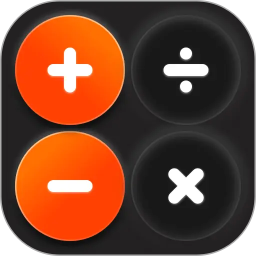 实用免费全能计算器2026官方新版图标