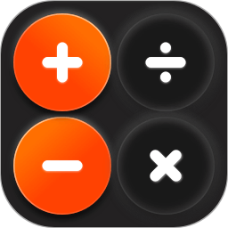 实用免费全能计算器2026官方新版图标