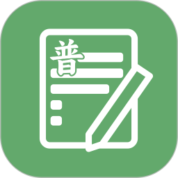 言鸟普通话2025官方新版图标