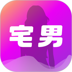 宅男播放器2025官方新版图标