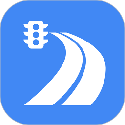 辽交履约2026官方新版图标