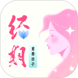 大姨妈Yima2026官方新版图标