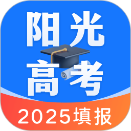 阳光高考app2025官方新版图标