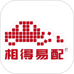 相得易配2026官方新版图标