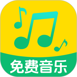 音乐播放器大全2025官方新版图标