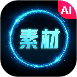 DeepAI素材创作2025官方新版图标