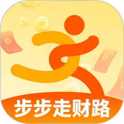 步步走财路2025官方新版图标
