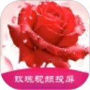 玫瑰视频投屏2026官方新版图标