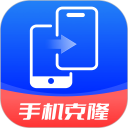 手机克隆搬家宝2025官方新版图标