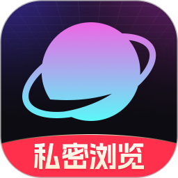 秘享浏览器2025官方新版图标